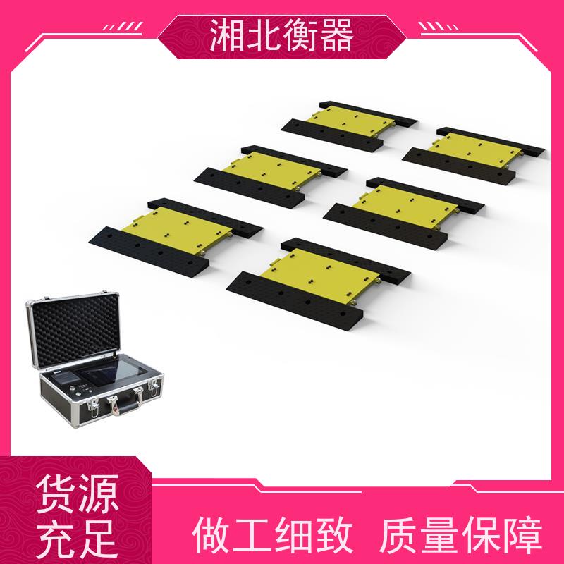 汽车便携式称重仪治超检测载重移动式地磅 