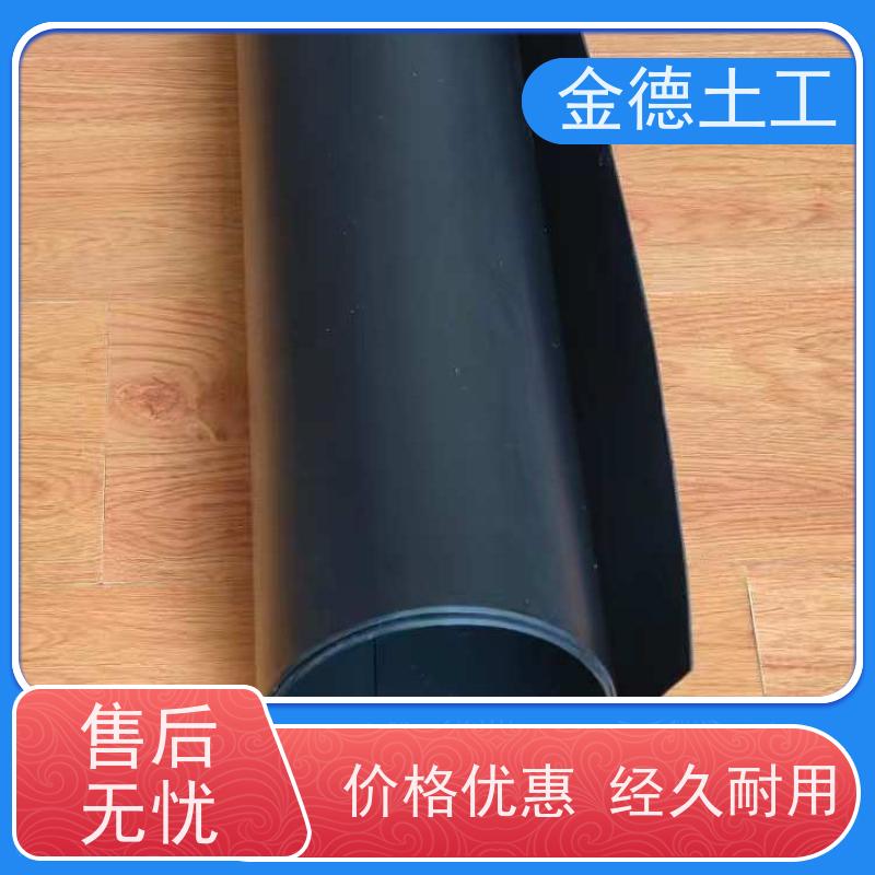 耐高低温性能 美标光面土工膜1.0mm厚 矿石堆场防渗漏 金德土工