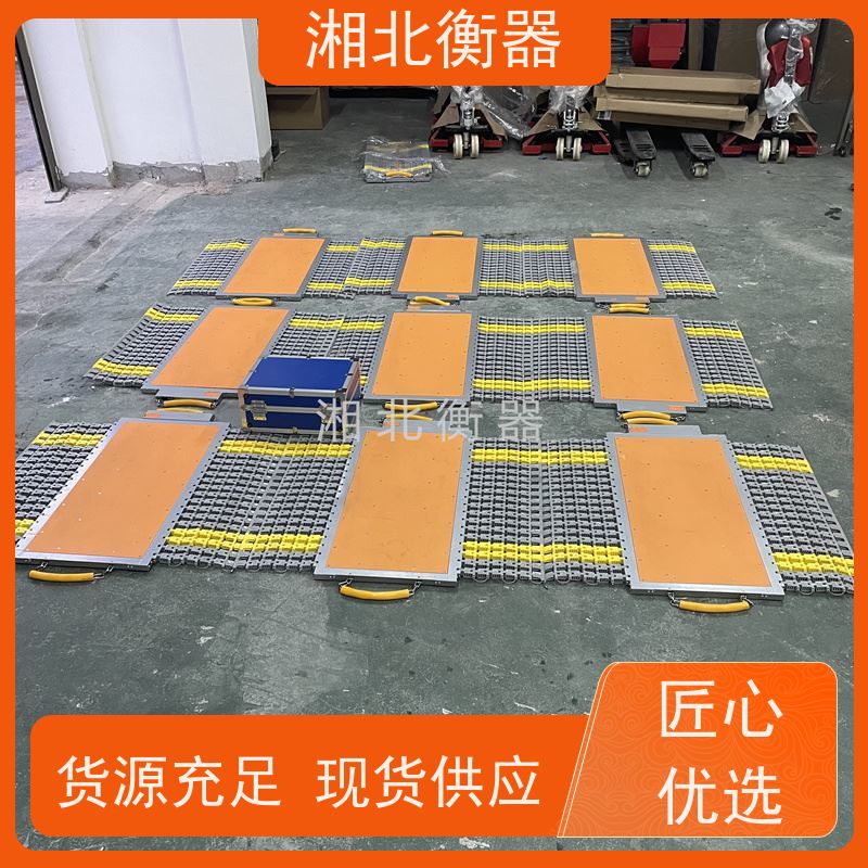 便携式汽车称重仪 工地简易移动地磅秤 轴重秤 品牌
