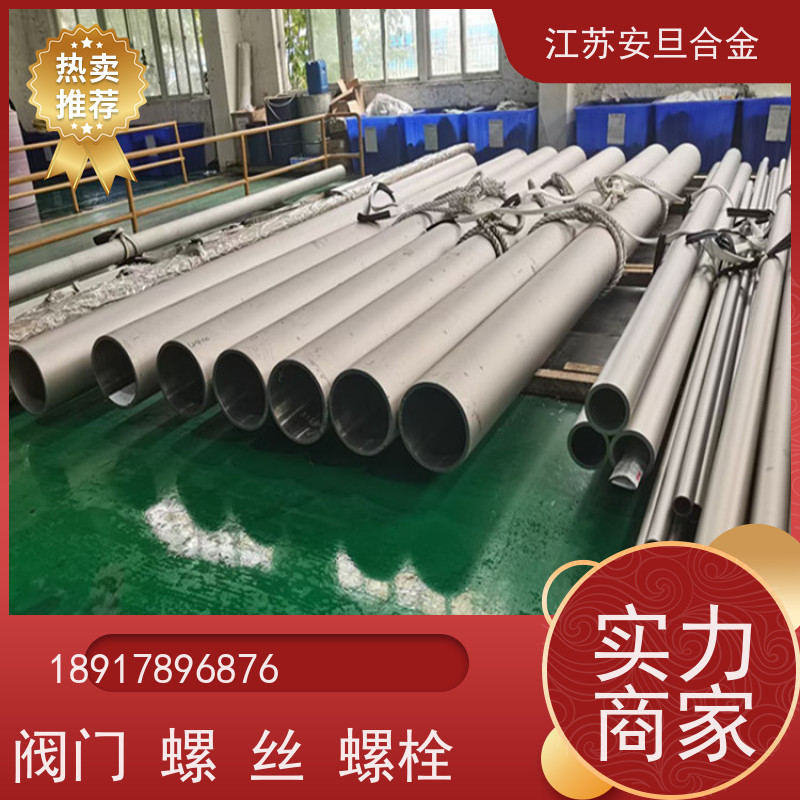 安旦供应锻造美标 IN738 镍基合金 规格齐全 材质保障 厂家直供
