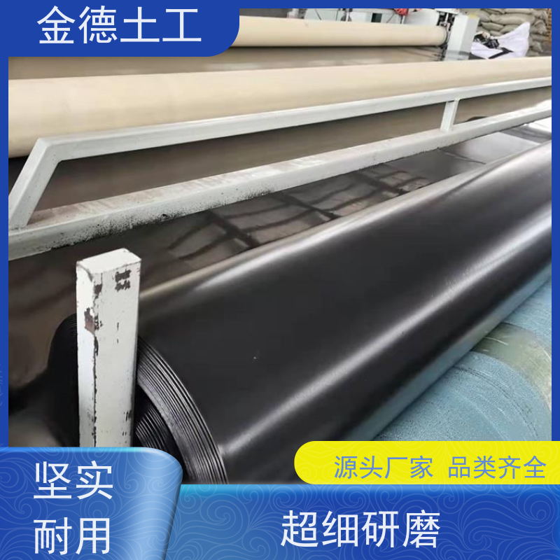 金德土工 2.0mm厚光面土工膜 物理性能稳 河道基底防渗