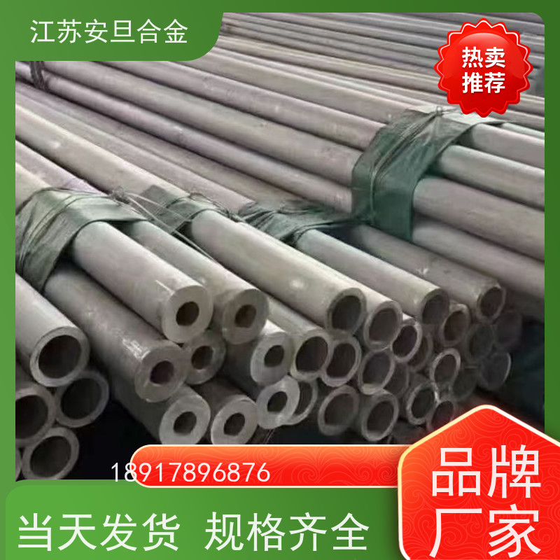 安旦供应锻造美标 Haynes214 哈氏合金 支持尺寸定制裁切 厂家直供