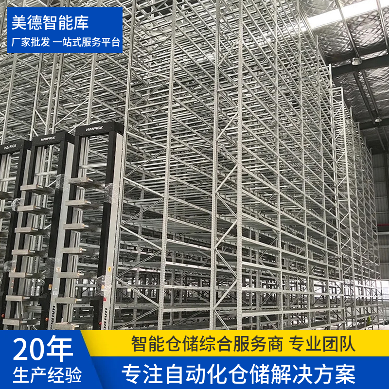 国德智能仓储货架 立体仓库托盘式 防滑防倾斜层板