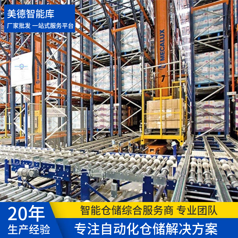 国德智能 三向车AGV 立体仓库自动搬运设备灵活高效