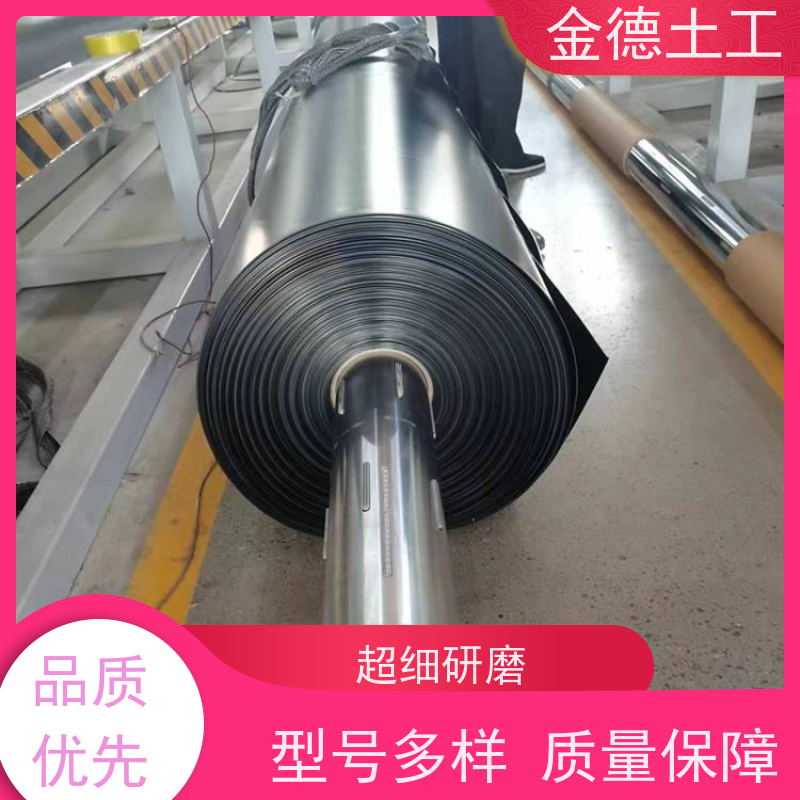 不滋生细菌藻类 美标光面土工膜1.0mm厚 饮用水库湖体防渗 金德土工