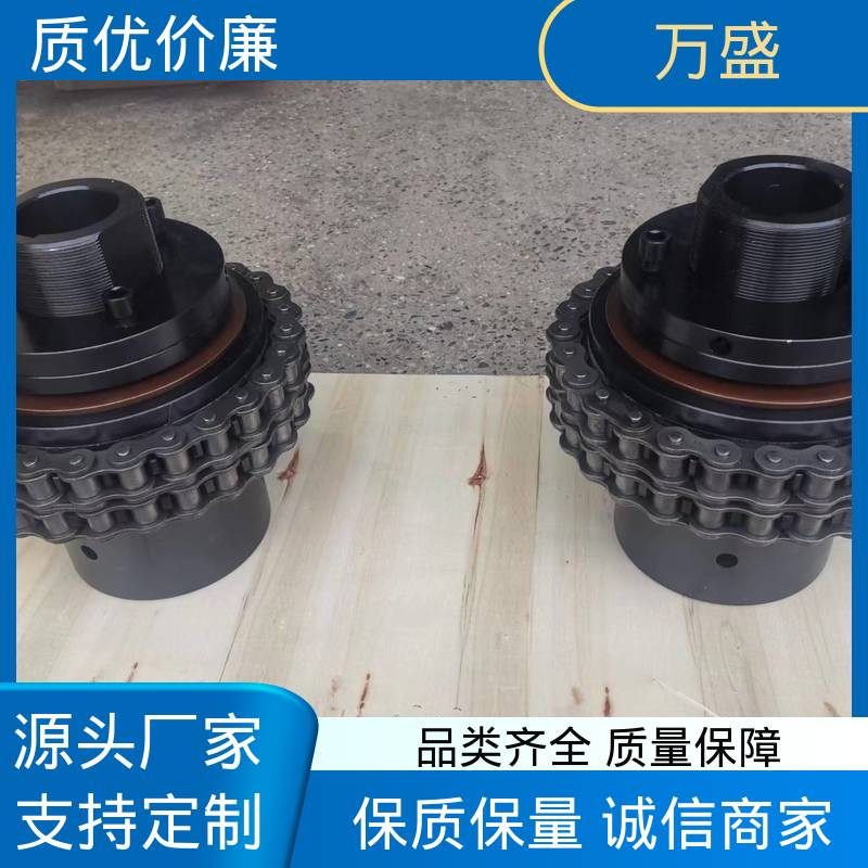 风机专用 密封良好 工业滚子链联轴器 GLF2 万盛