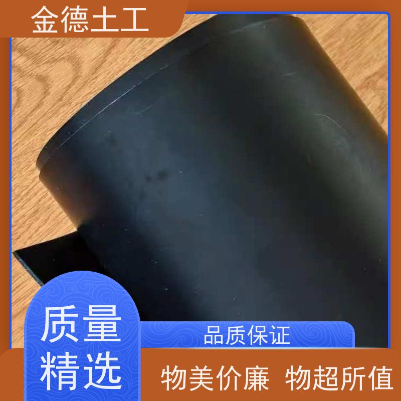 无添加剂无杂质 美标光面土工膜0.75mm厚 危废处理场衬垫 金德土工