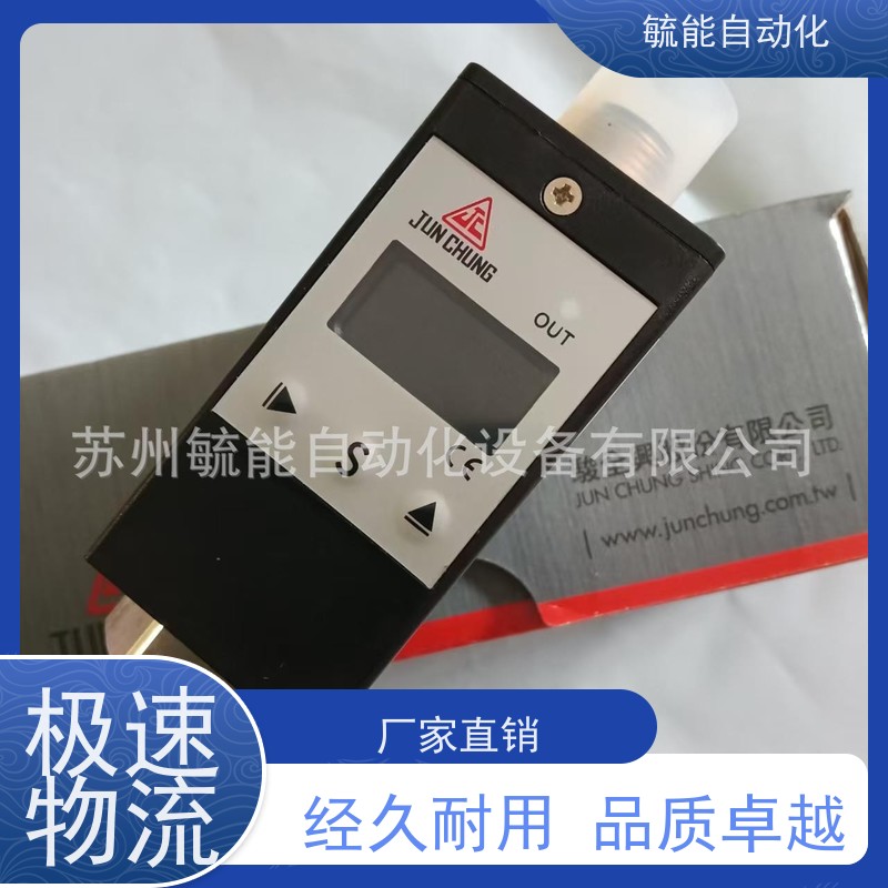 骏全兴JC-03G-3C6-A11-33台湾JUN CHUNG电磁阀JC-03G-2B2B-D24-33