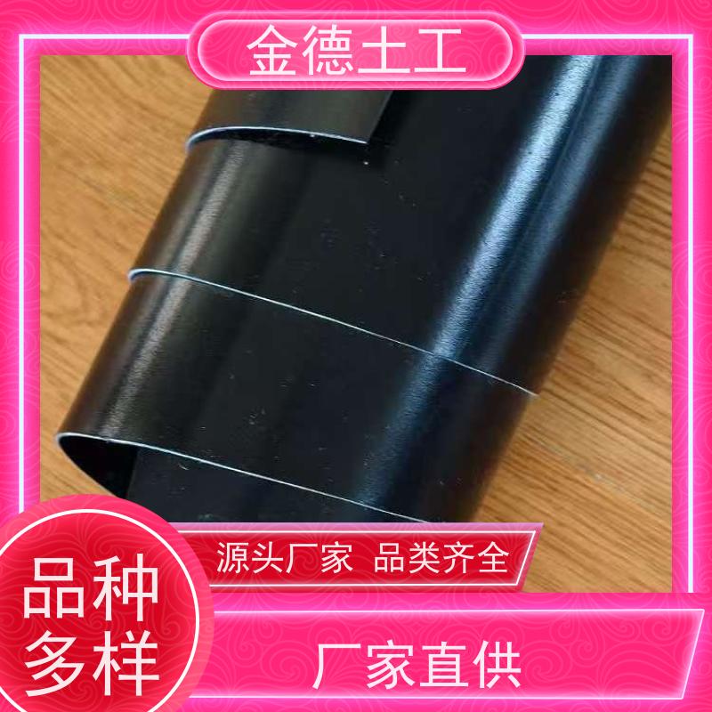 使用寿命极长 美标光面土工膜2.0mm厚 灌溉渠道防渗漏 金德土工