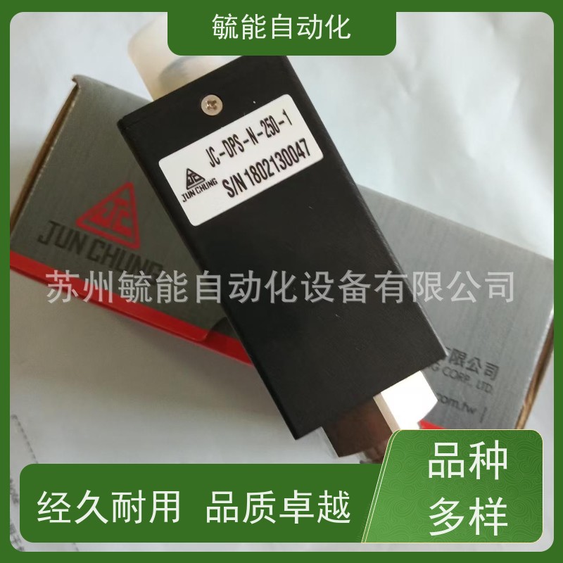 JUN CHUNG骏全兴JC-DPS-N-250-1电子式压力开关