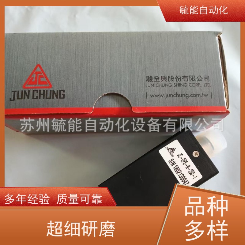 駿全興JUN CHUNG SHING压力变送器JC-P5-400