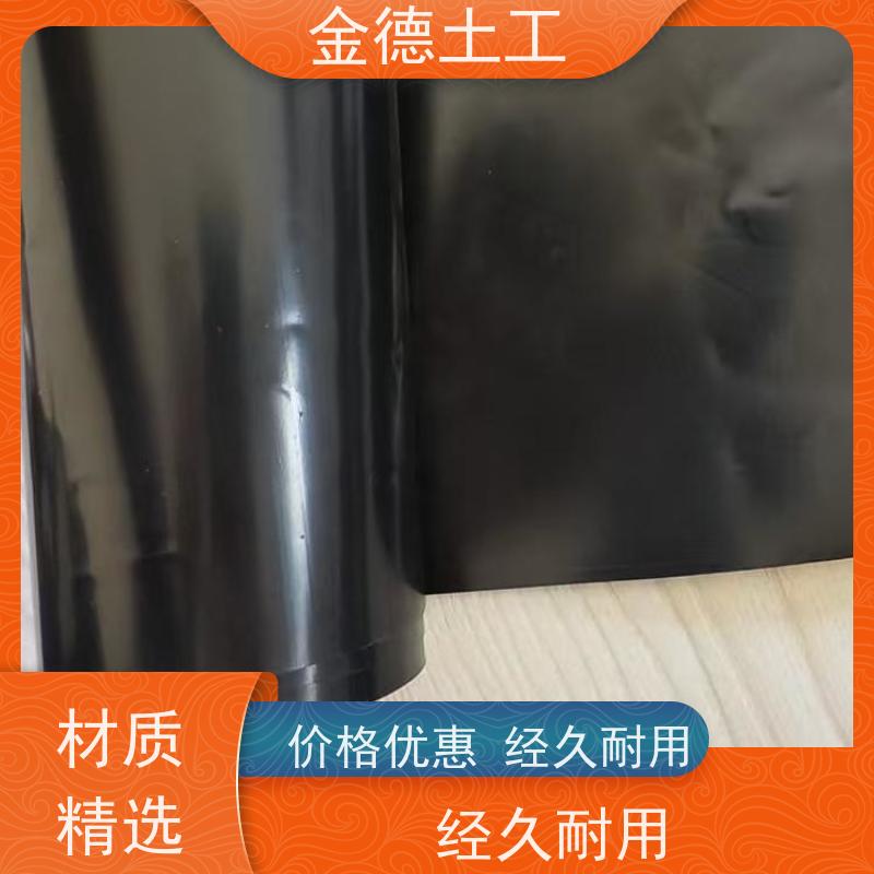 抗氧化性能优 美标光面土工膜1.0mm厚 盐穴储气库密封 金德土工