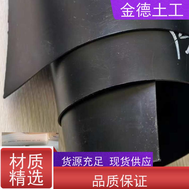 抗油污溶剂性 美标光面土工膜1.5mm厚 垃圾填埋场防渗 金德土工