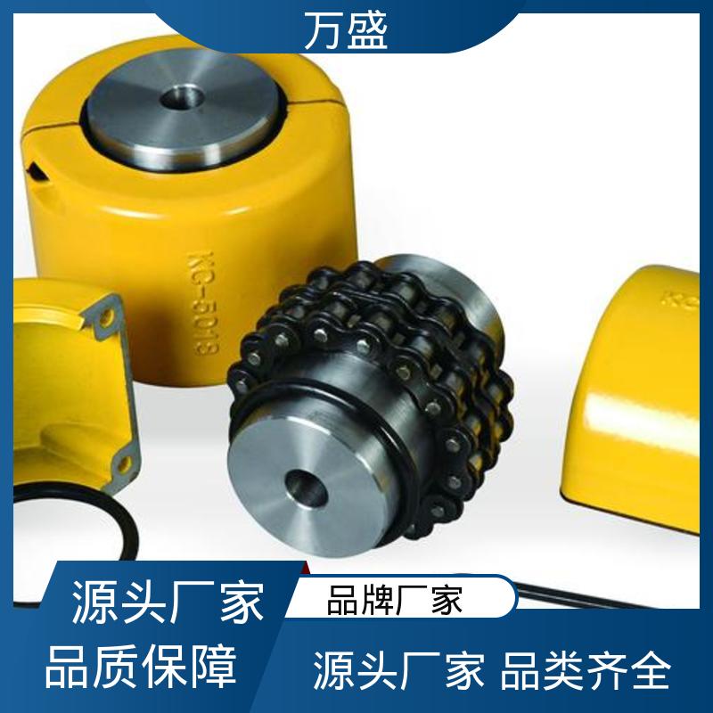 精密滚子链联轴器 GL15 球磨机专用 适应高速 万盛