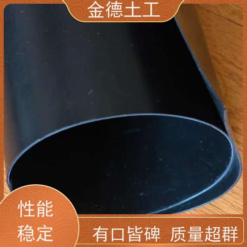 材料惰性稳定 美标光面土工膜1.5mm厚 溶液池防渗透 金德土工