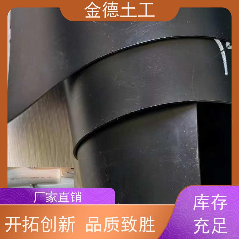 耐化学腐蚀强 美标光面土工膜1.5mm厚 溶液池防渗透 金德土工