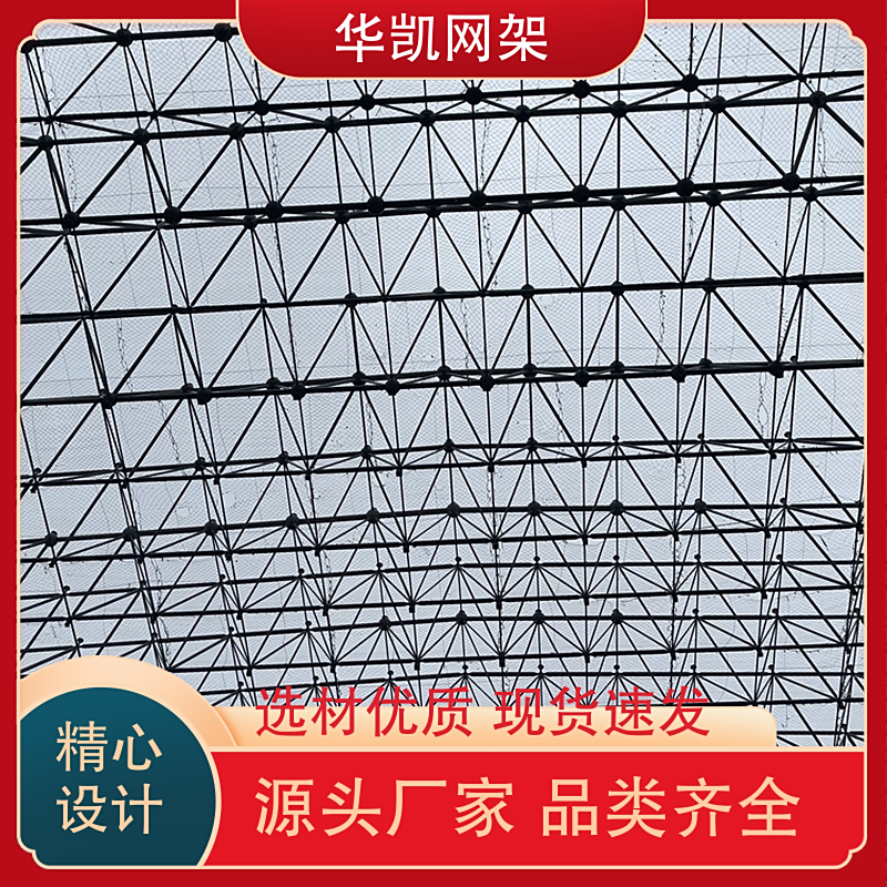 图7