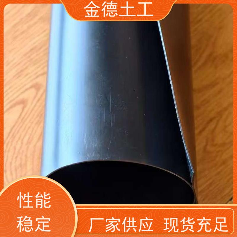 抗穿刺性能强 美标光面土工膜1.5mm厚 危废处理场衬垫 金德土工