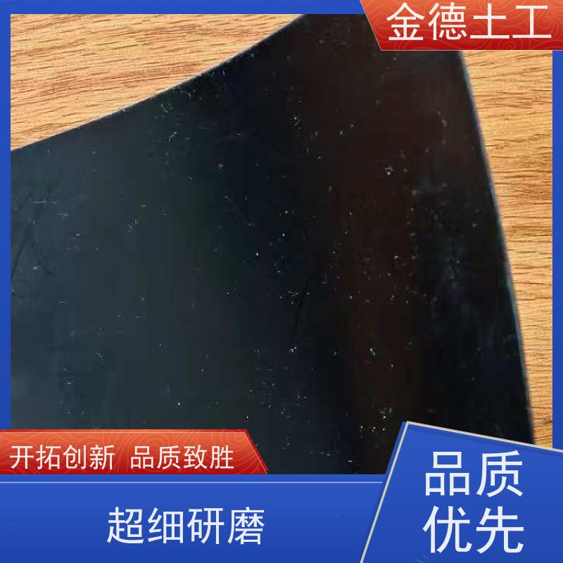 金德土工 幅宽8米1.5厚美标HDPE膜 抗紫外线土工膜 环境应急防控