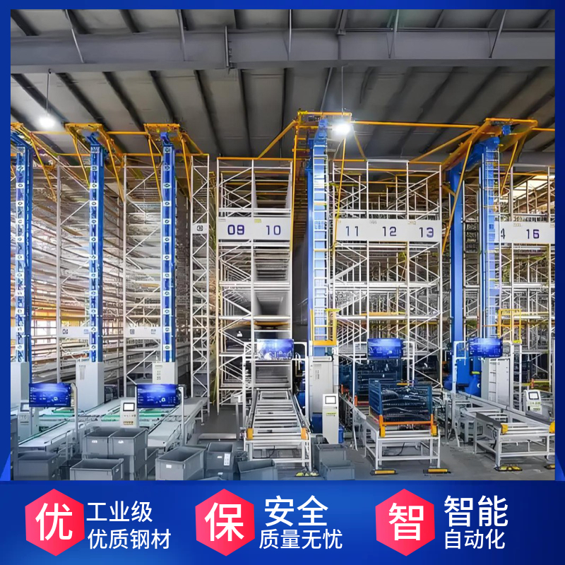 自动化物流四向穿梭车 国德智能分拣系统核心部件