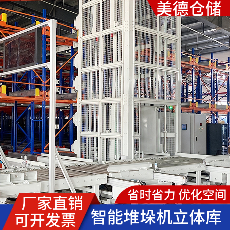 国德智能 全向AGV 工业级分拣系统支持多类型货物搬运