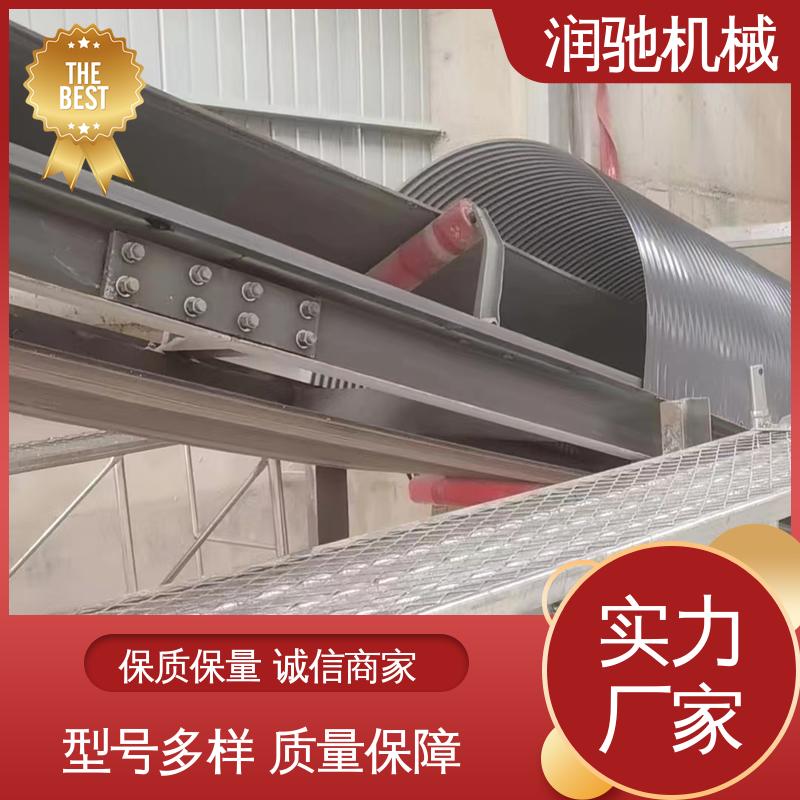 可开检查窗 蓝色B1000 输送机遮雨罩 采石场用 润驰供应