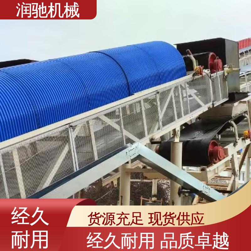 煤矿砂石料厂用 输送机观察罩 配安装件 蓝色B1000 润驰供应