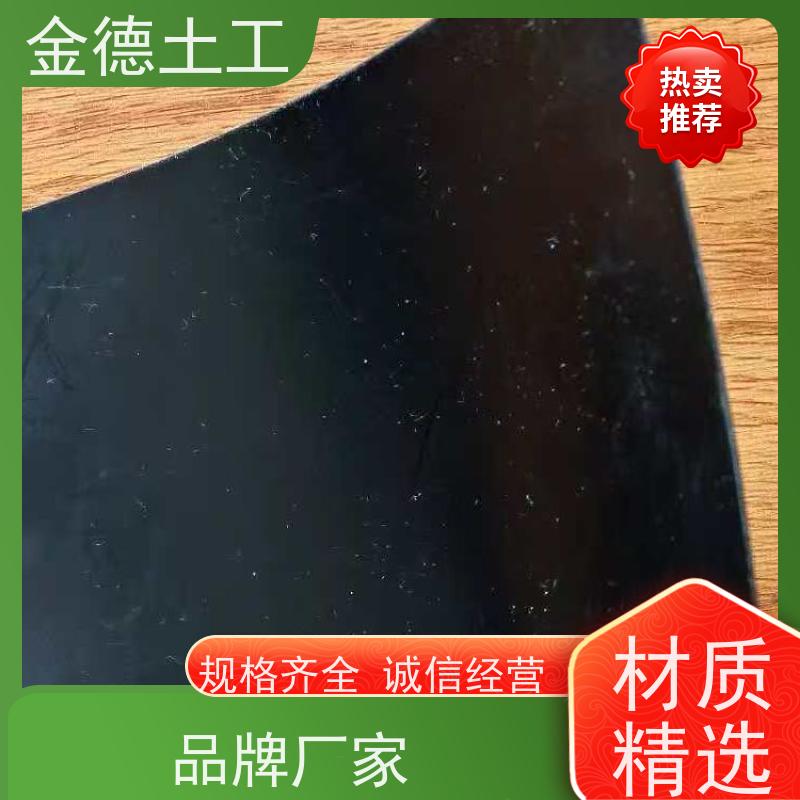 抗穿刺性能强 绿色新料光面土工膜1.0厚 炼油厂地面防渗 金德土工