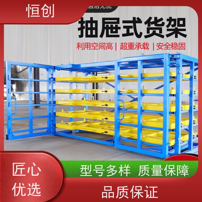 高效恒创抽屉货架（分类储物架） 加厚碳钢材质 工具零件整理专家