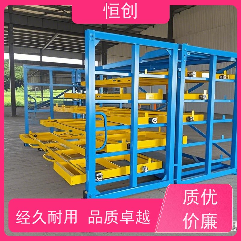 耐用恒创抽屉货架（金属抽屉柜） 防锈防腐蚀 家居厨房杂物整理