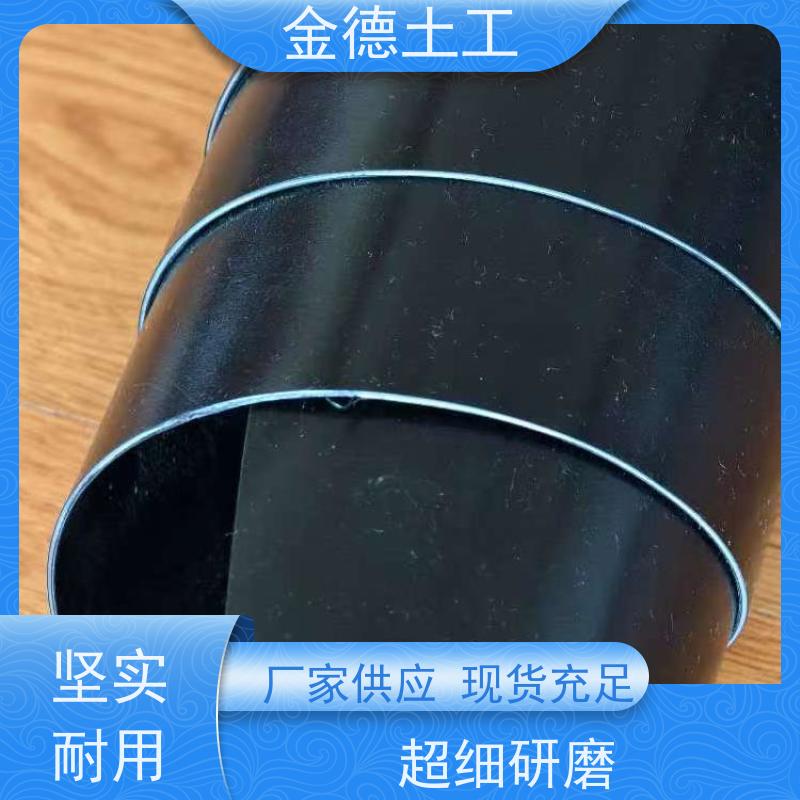 材料惰性稳定 美标光面土工膜1.5mm厚 饮用水库湖体防渗 金德土工