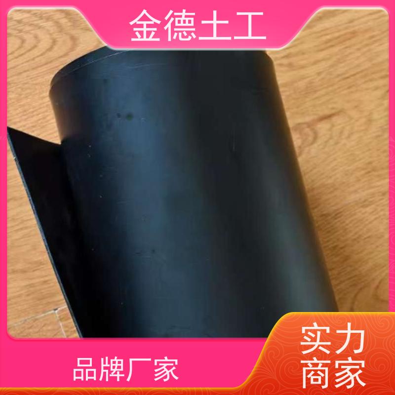 耐化学腐蚀强 美标光面土工膜0.75mm厚 污水池防渗衬里 金德土工