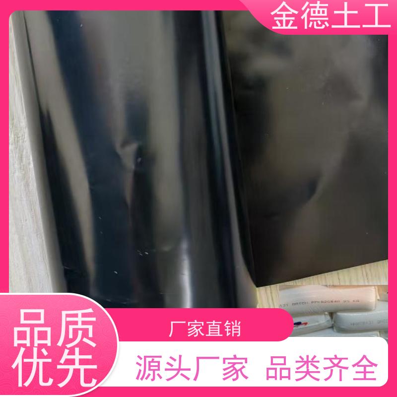 使用寿命极长 美标光面土工膜1.5mm厚 垃圾填埋场防渗 金德土工
