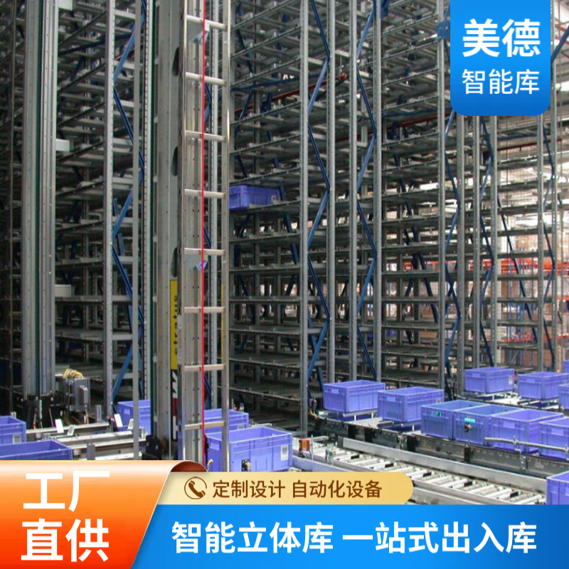 堆高式AGV 国德智能自动化仓储设备提升分拣效率