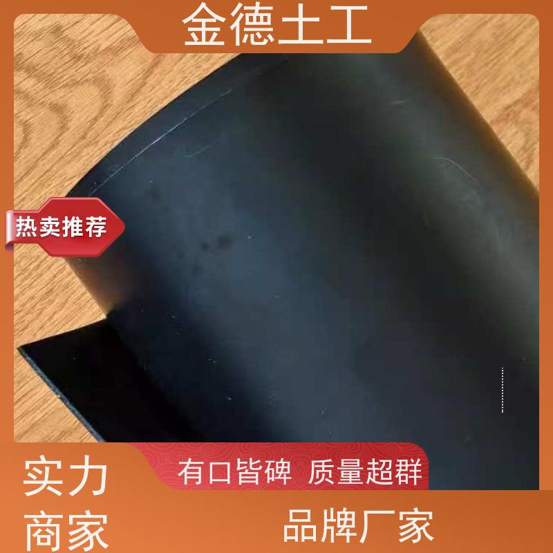 金德土工 耐老化寿命长 光面幅宽8米HDPE黑膜 固体废物填埋防渗