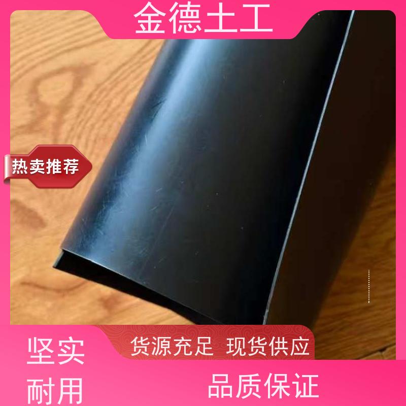 分子结构紧密 美标光面土工膜2.5mm厚 盐穴储气库密封 金德土工