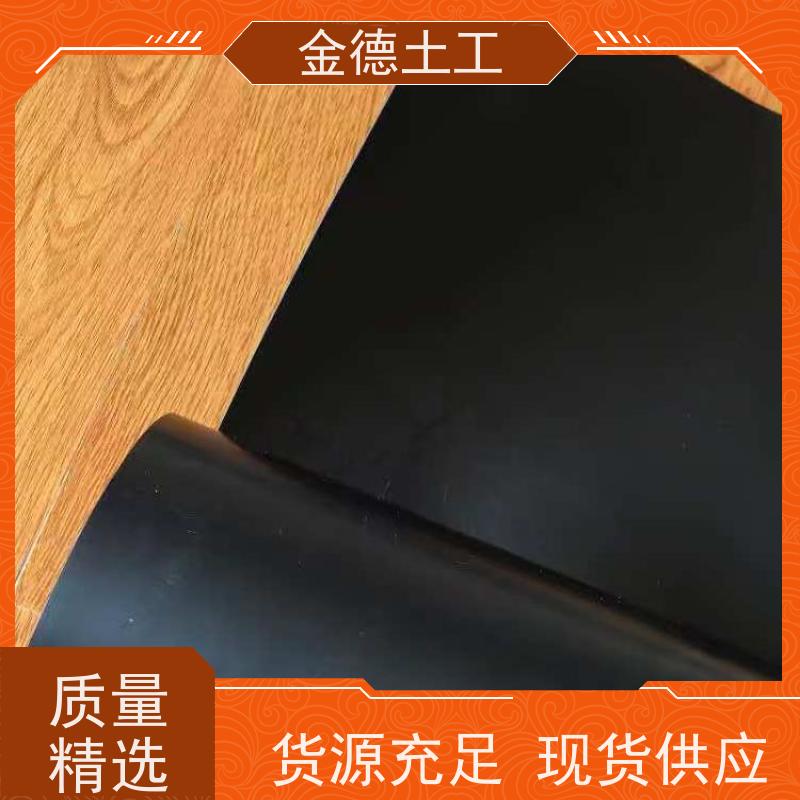 耐化学腐蚀强 美标光面土工膜2.0mm厚 渗滤液收集导排 金德土工