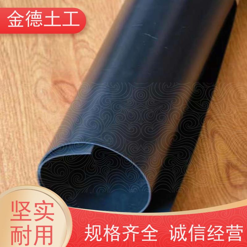 分子结构紧密 美标光面土工膜2.0mm厚 溶液池防渗透 金德土工