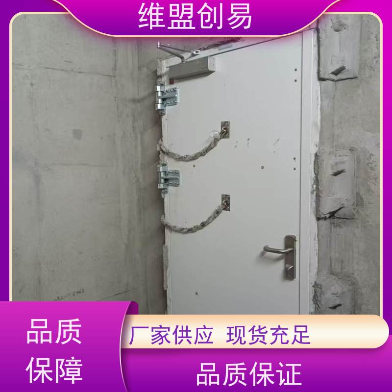 维盟创易沿海地区抗风压推杆锁安装快捷耐用性更好