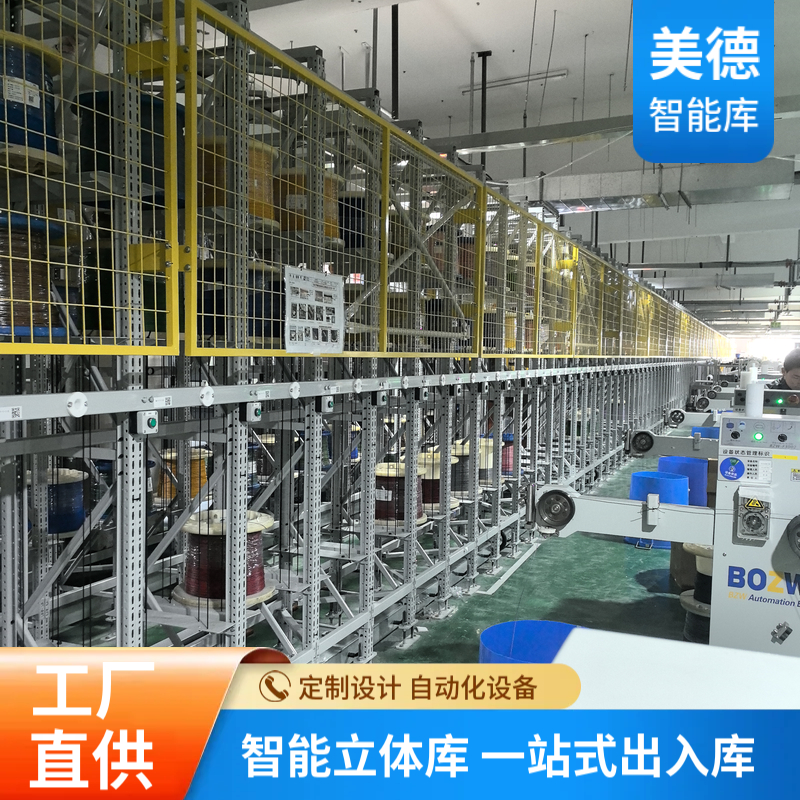 三向车AGV 国德智能立体仓库自动化搬运系统稳定