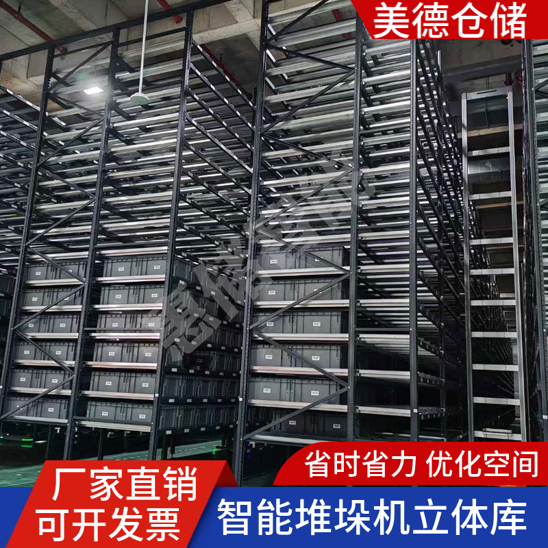 四向车密集库 国德智能立体仓库存储系统 提高工作效率
