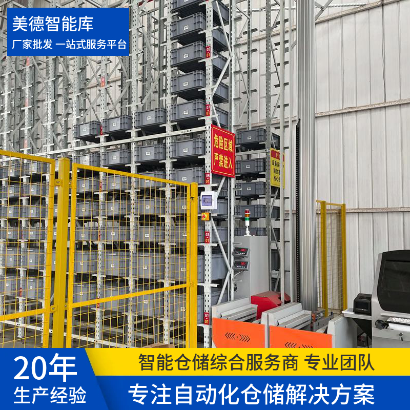 国德智能自动化仓储设备为立体仓库管理赋能