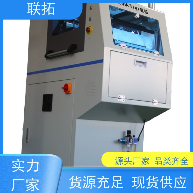 联拓视觉数数机 注塑件计数包装 性价比高 使用时间长