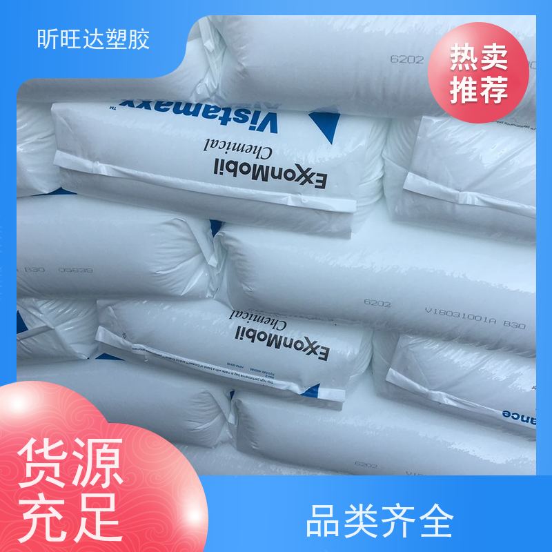 美国陶氏增韧剂POE 高强度/高流动用于运动鞋底发泡中底、大底等