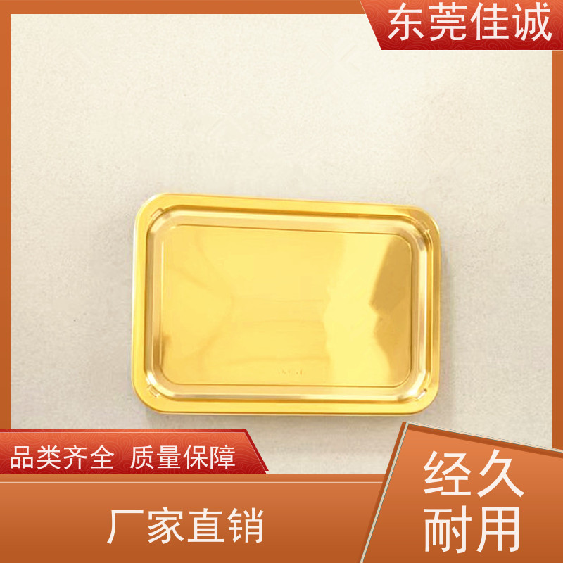 佳诚实业 食品保鲜用 牛肉贴体包装盒 港资企业