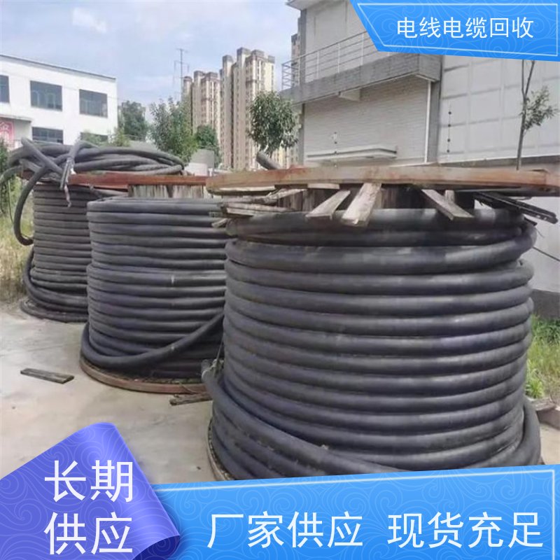 B1级阻燃耐火电缆 光伏线新能源专用 铝缆回收 免费评估 架空线