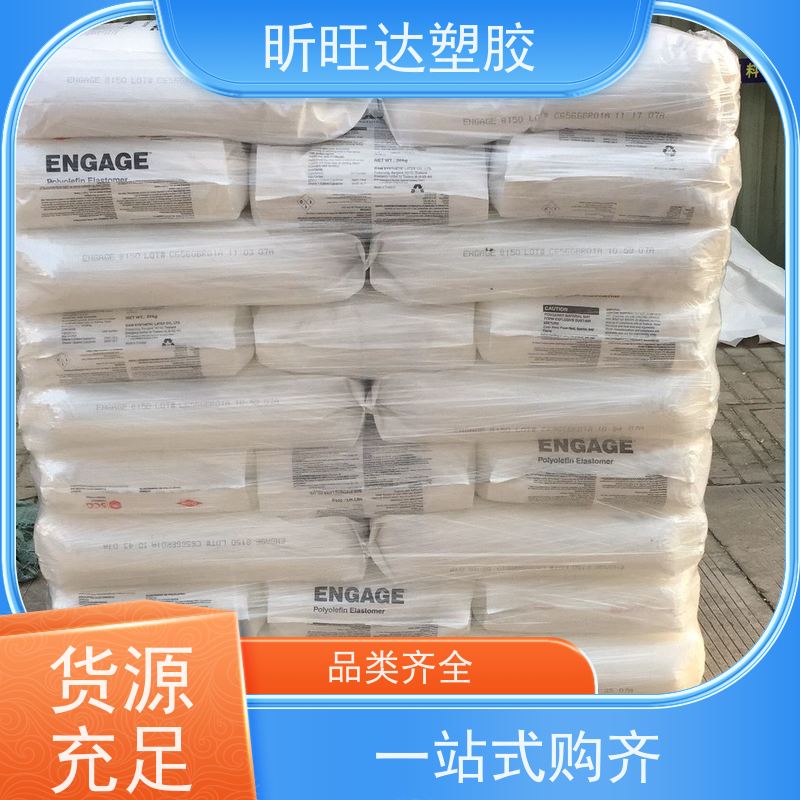 美国陶氏耐化学POP 高强度/高流动适用化妆品、食品等软管包装