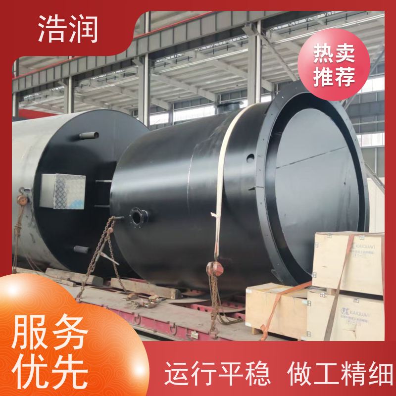 浩润 污水处理预制泵站 集成化程度高 水利站排水防涝输送设备