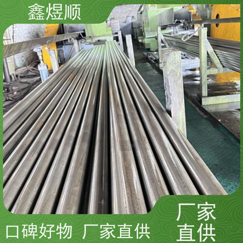 鑫煜顺 无缝钢管 精拔管 多年行业经验 厂家直发