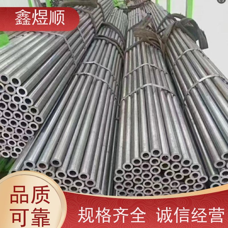 鑫煜顺 冷拉光亮钢管 可切割零售定制 厂家供应